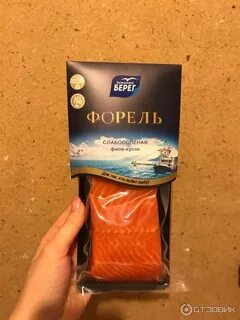 Форель слабосоленая берег