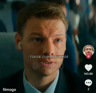 Мужики снимают девочек
