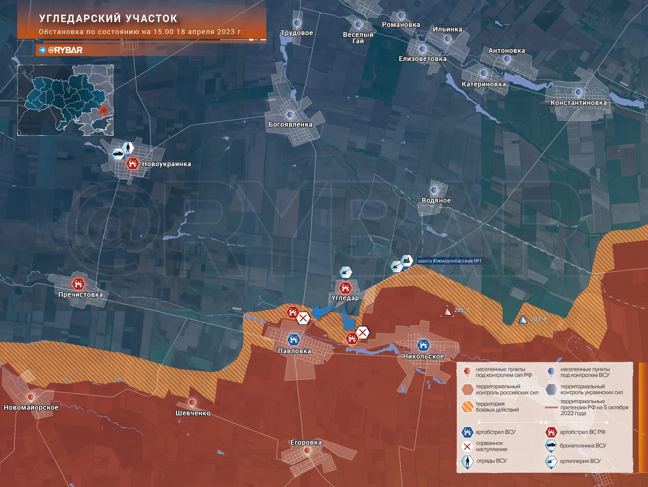 Карта боевых действий на Украине июнь 2023. Карта боевых действий на Украине на сегодня 2023 года. Интерактивная карта. Карта боевых действий на Украине май 2023.