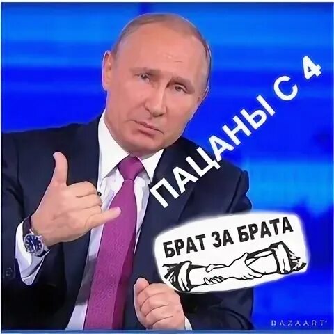 Епт 2025. Епт 2025