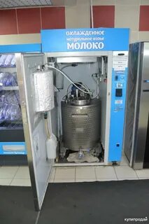Прибор молоко