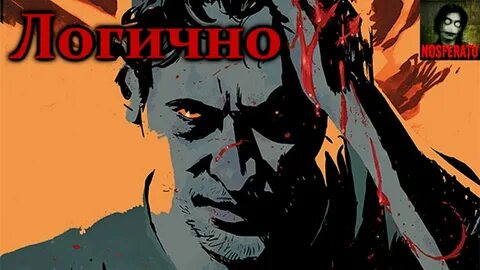 Телохранитель темного бога