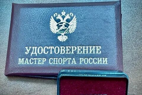 Мастер спорта спб