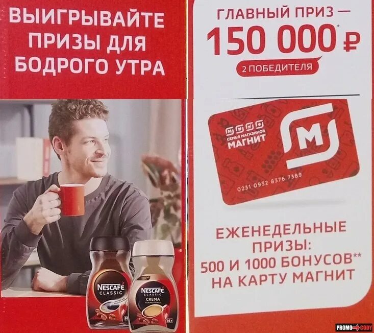 Мтс розыгрыш призов 2025 проверить. Мтс розыгрыш призов 2025 проверить