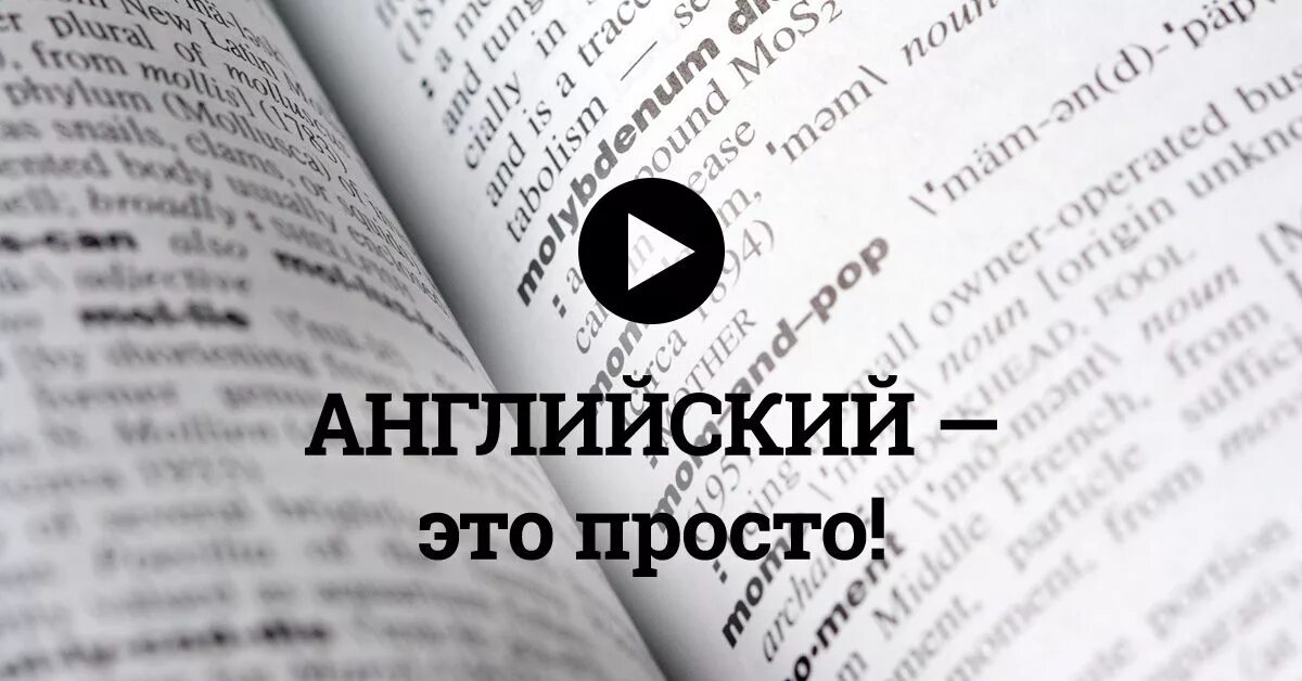 Как быстро выучить стих по английскому. Как выучить английский стих за 1 минуту. Как выучить стих на английском. Как запомнить английское стихотворение. Как выучить стих за 5 минут по английскому.