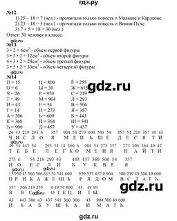 Урок 33 ответы