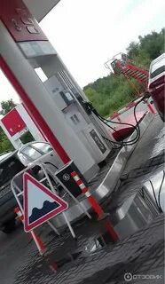 Пролив бензина