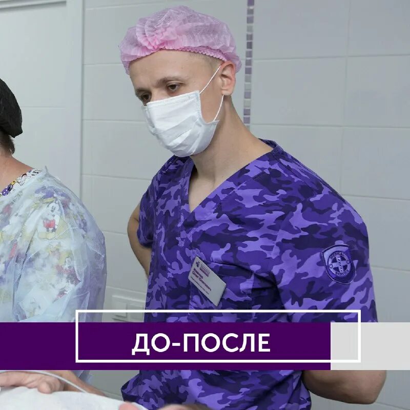 флебология новокузнецк дружбы 3. флебология новокузнецк дружбы 3. клиника флебологии в уфе на проспекте октября 107. дружбы 3 новокузнецк. центр флебологии новокузнецк дружбы 3 врачи.