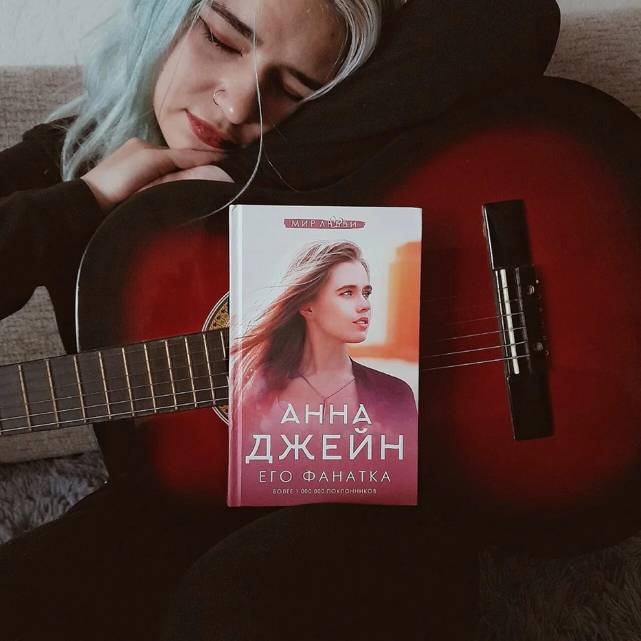 В какой последовательности читать анну джейн. Эстетика книг анны джейн.