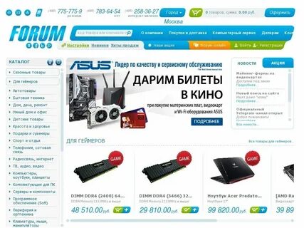Техникам интернет магазин москва