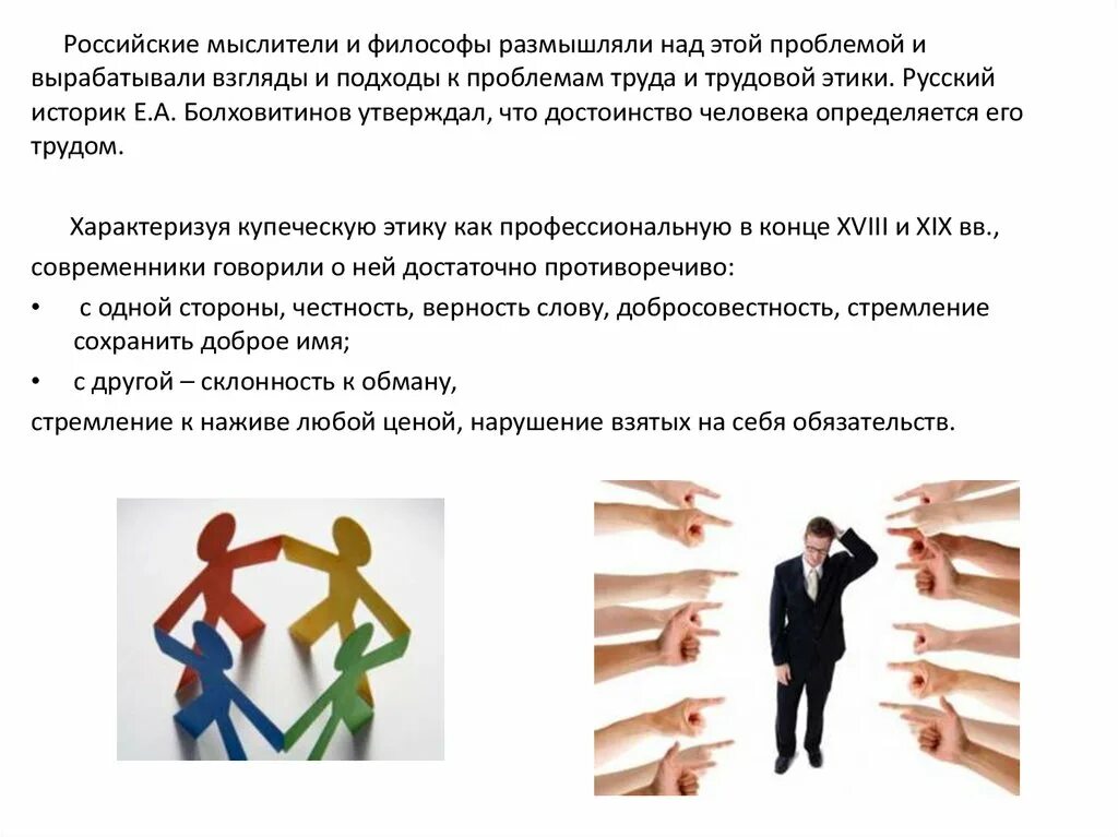 Сложные переговоры. Преимущества над людьми. Конкуренты люди. Преимущество информационных ресурсов над обычными. Искусственный интеллект иллюстрация.