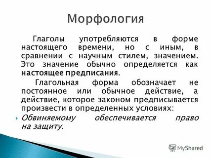 Что значит обычная жизнь