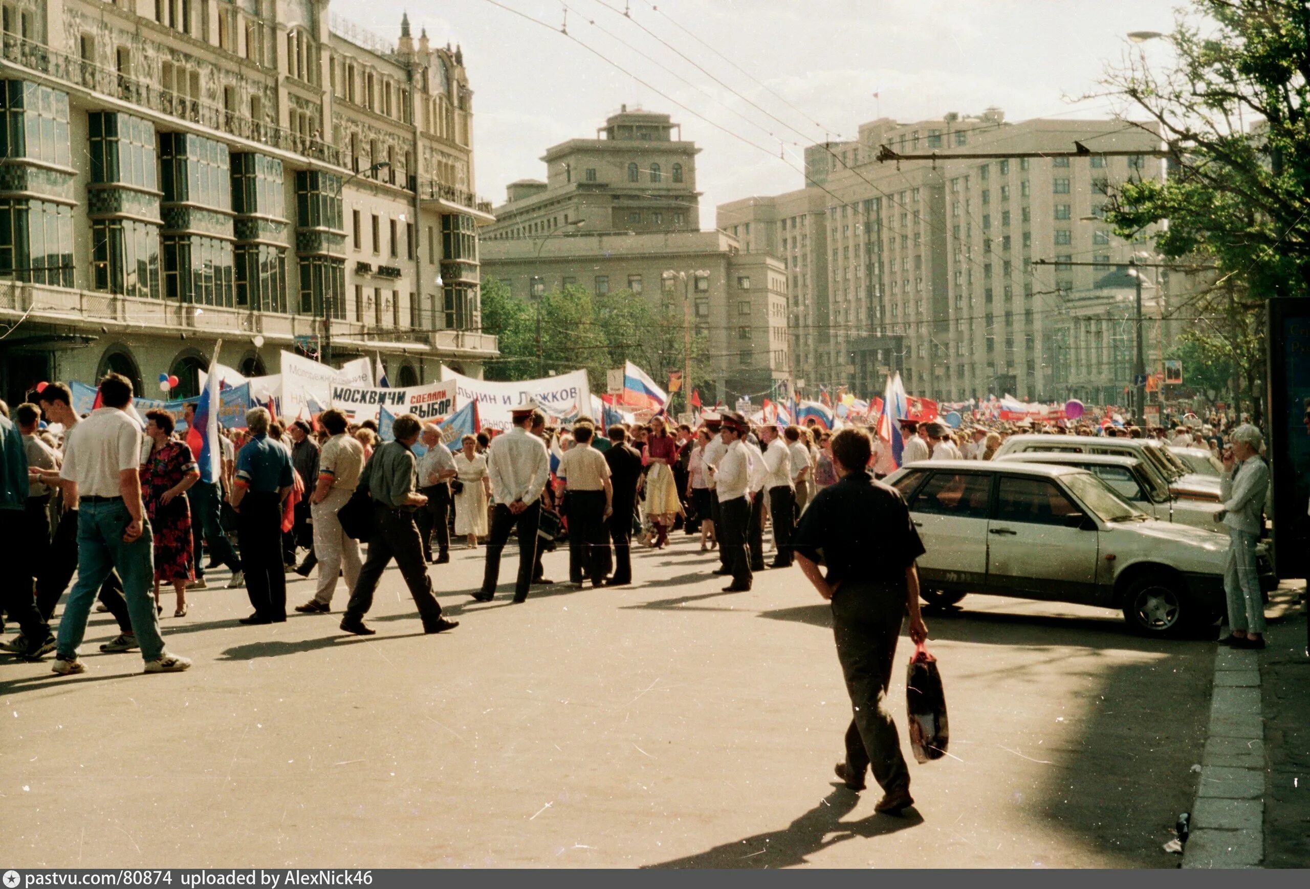 Москва в 90-е. Москва 1996. Москва 1996 год. Москва в 90-е годы.