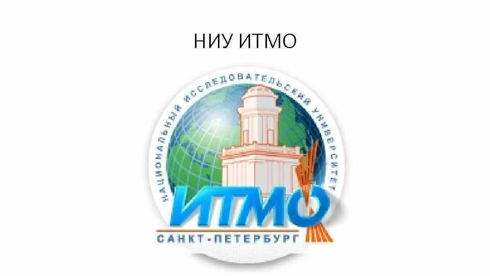 Itmo aparts