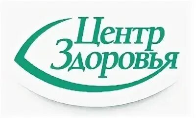 Центр здоровья ул радищева 86