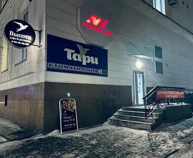 Кафе шадринск