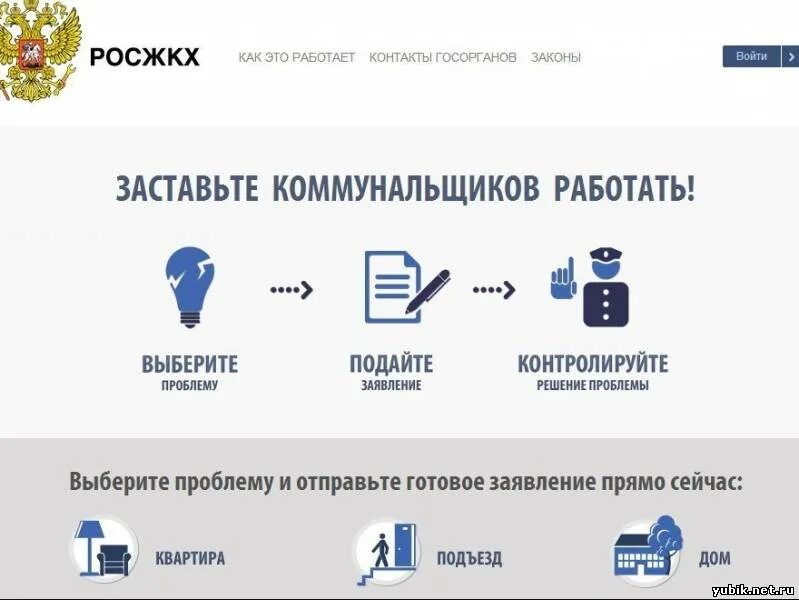 диктант в роще жара заставила. диктант жара заставила нас войти в рощу. росжкх мурманск. войти заставлять. статусы про добро.