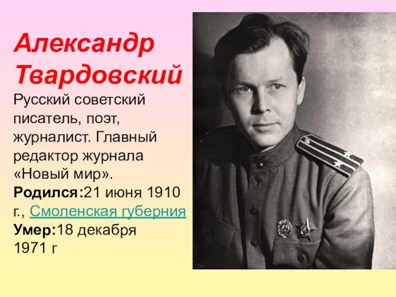 Про советские писатели. Писатели 20 века века. Про советские писатели. Писатели 20 века русские горький. Советские писатели.