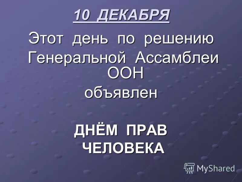 Фразы о праве и законе