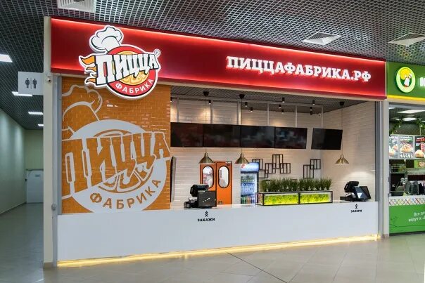 Отзыв о Доставка пиццы "Пицца Фабрика" (Россия, Москва) Быстро и довольно вкусно