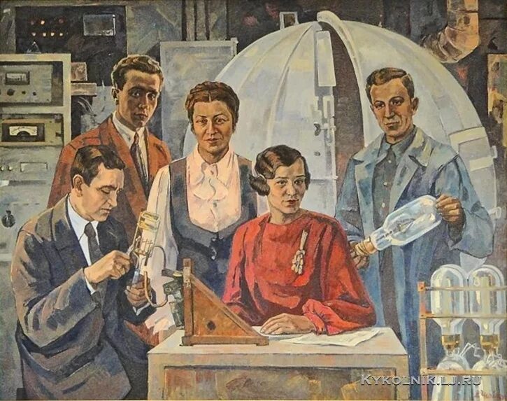 Какие достижения советская искусства 1930. Работники Московского электролампового завода Советская живопись. Чорбадзе работники Московского электролампового завода. Наука СССР В 30-Е годы.