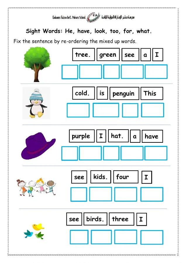 Words that look. Sight word what. Sight words worksheets. Words that look. Синонимы в английском языке.
