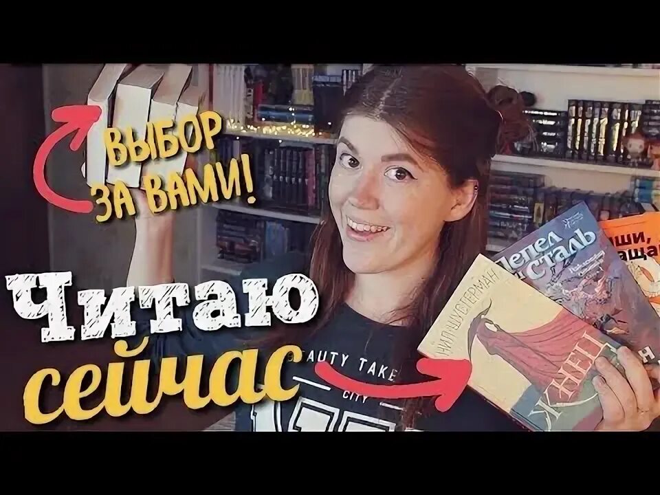 Сейчас я читаю он не пишет. Сейчас я читаю он не пишет