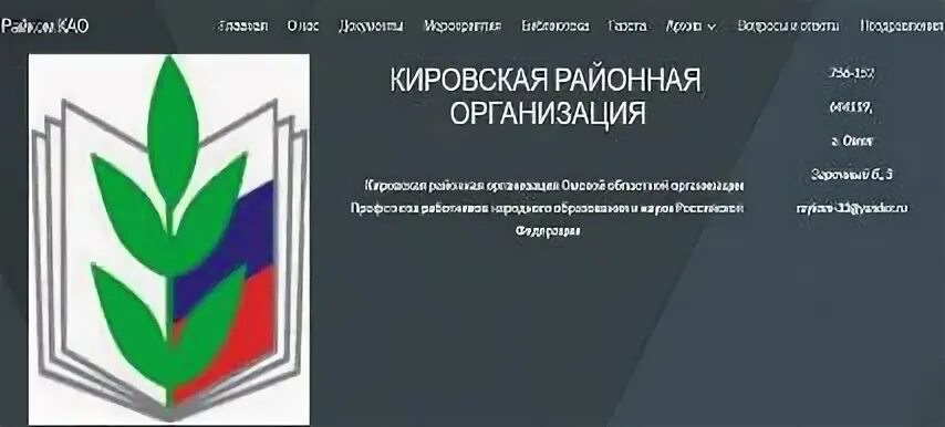 сладонеж завод. профсоюз демонстрация. профсоюзы. профсоюзы россии. профсоюзы россии.