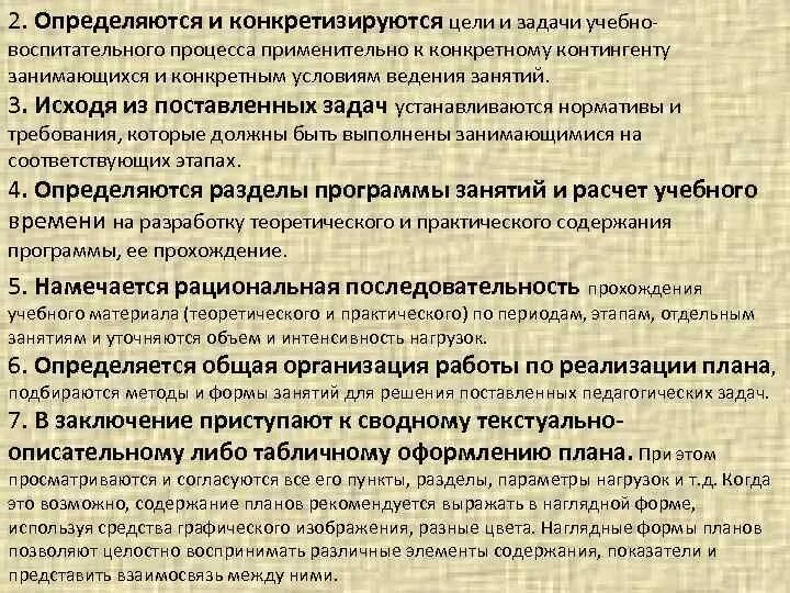 В настоящем докладе не ставится задача дать. В настоящем докладе не ставится задача дать