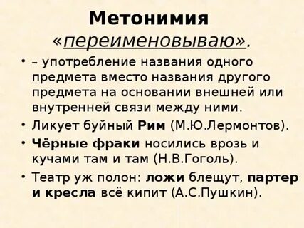 Черные фраки носились врозь и кучами там