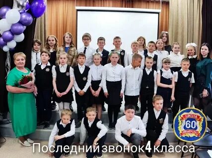 Каникулы школьников пенза