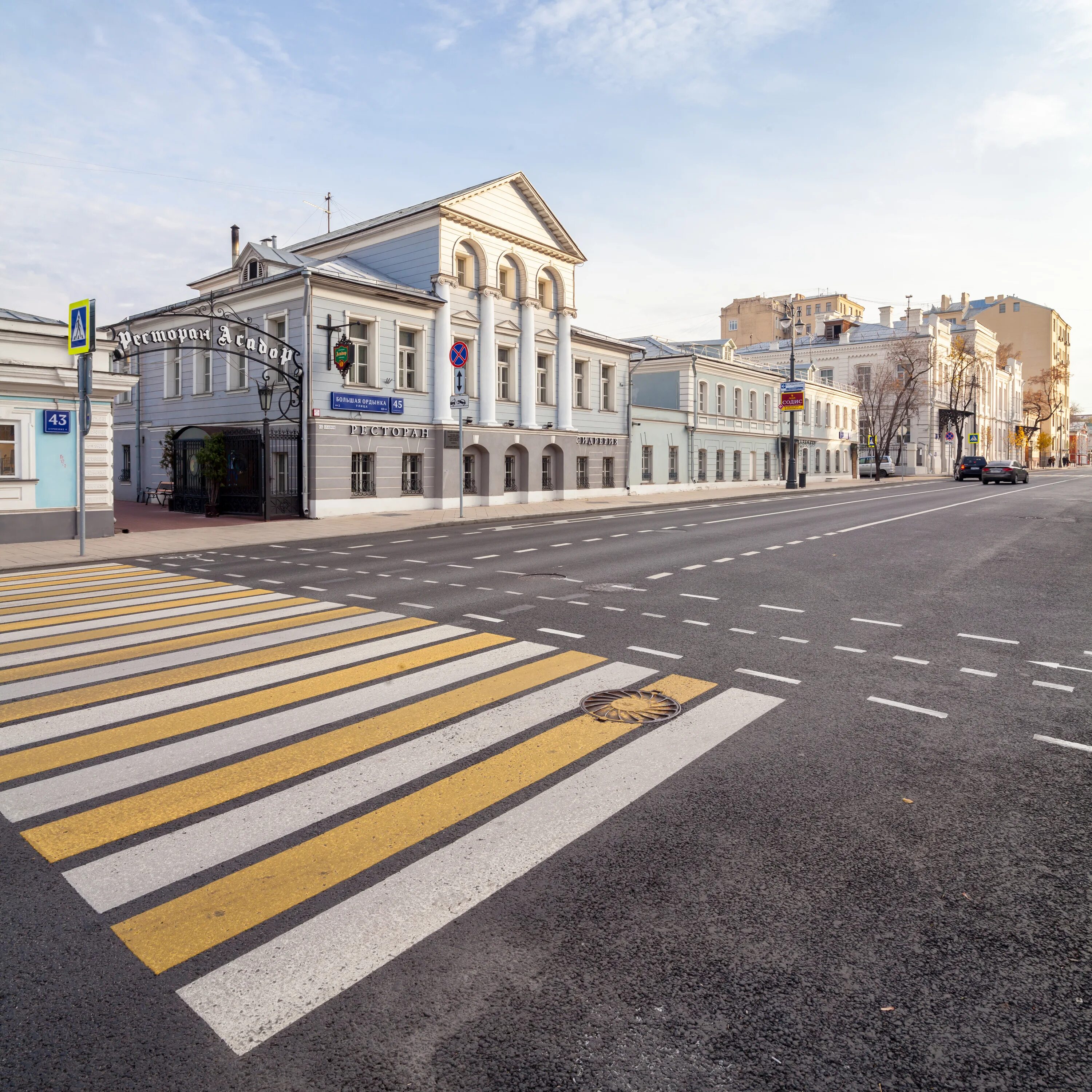Большая ордынка, 24, москва. Москва большая ордынка 24. Отель ордынка москва. Ул. Москва большая ордынка 24.