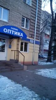 Оптика калуга