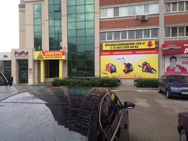 220 вольт. 220 вольт интернет-магазин. 220 вольт воронеж. Владимира невского, 19. Вольт воронеж.