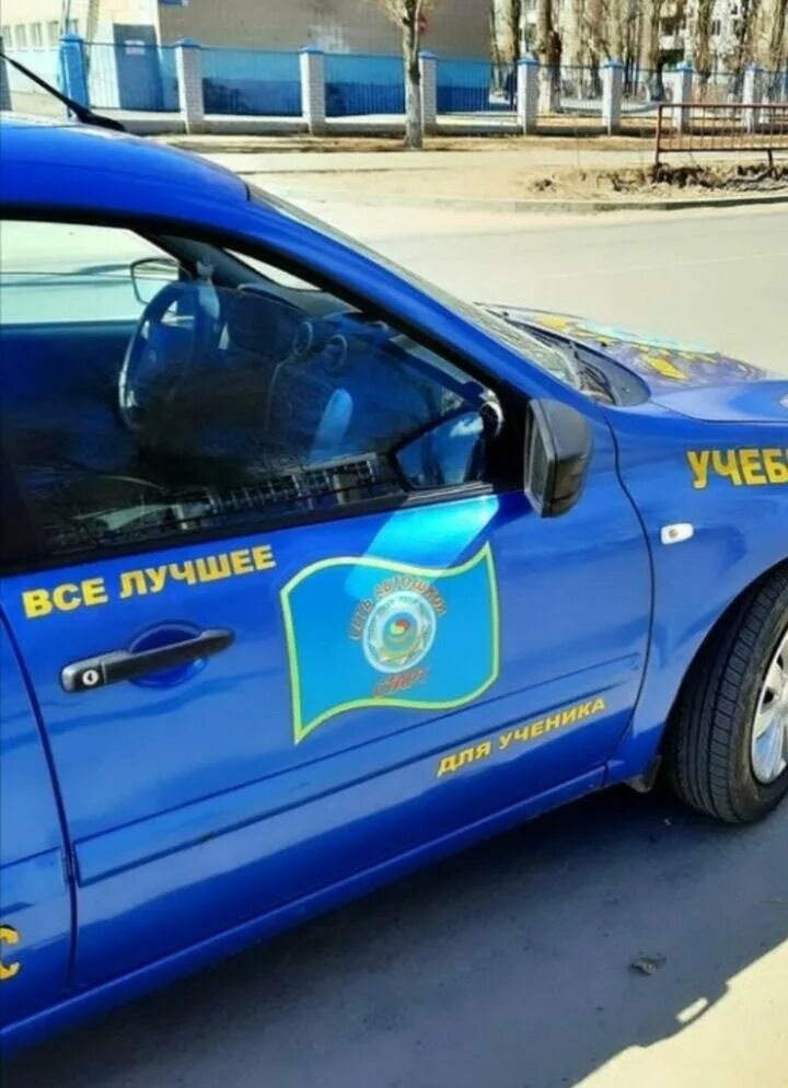 Автошкола нягань. Автошкола старт кронштадт. Логотип приоритет миасс. Старт проф логотип. Автошкола старт дзержинск.