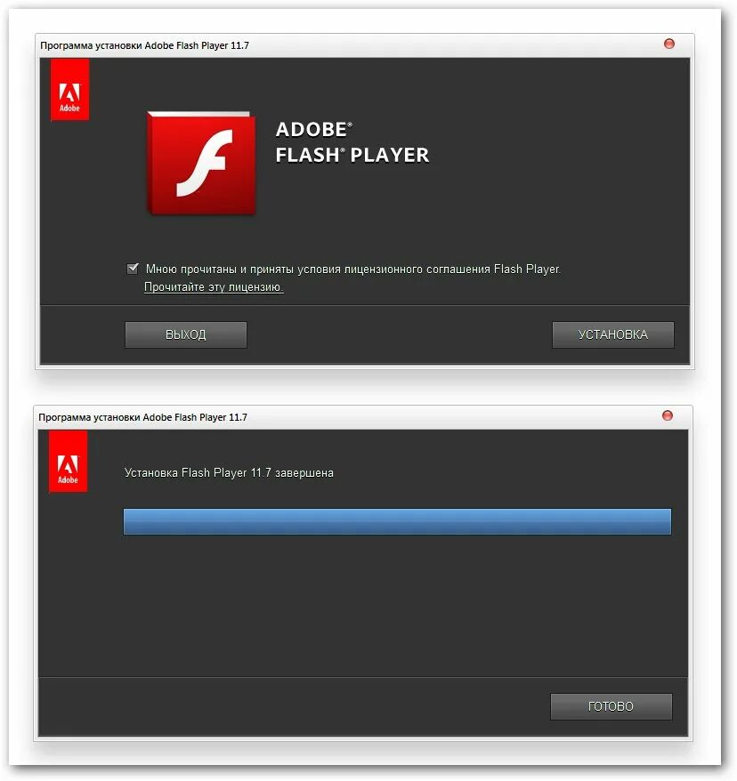 Flashplayer ru. Флешка Adobe Flash Player. Стационарный флеш плеер. Проигрыватель Adobe Flash. Adobe Flash программа.