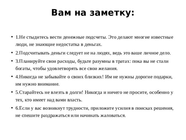 Тест деньги и их функции обществознание 7. Функции денег Обществознание 7 класс. Деньги и их функции 7 класс практическая работа. Практическая работа по обществознанию 7 класс деньги и их функции. Рабочий лист по обществознанию 7 класс деньги и их функции с ответами.