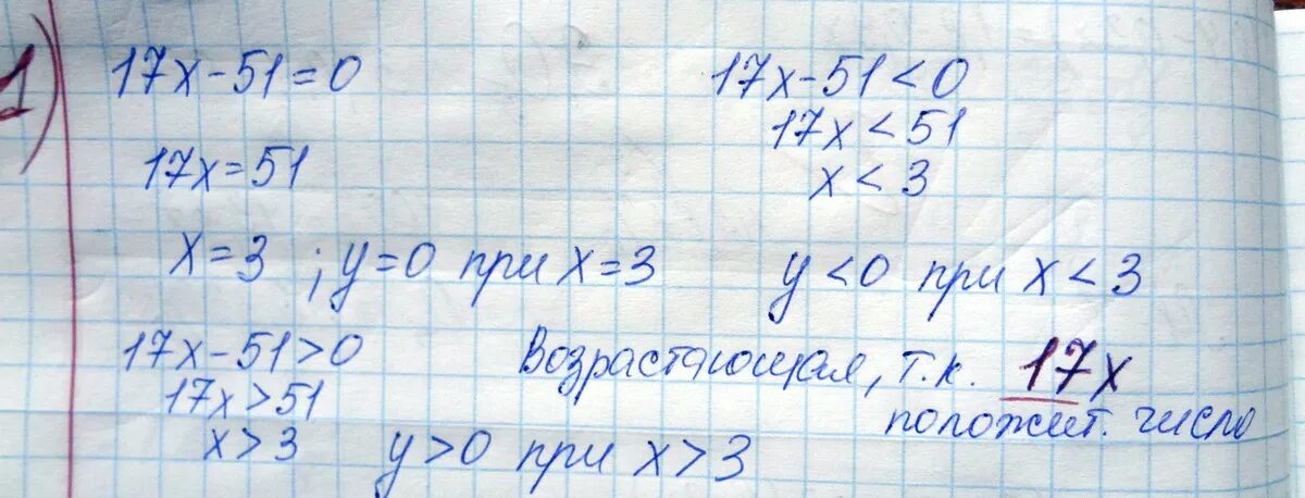 F x x 11 13