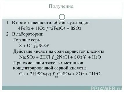 Fes 2 o2