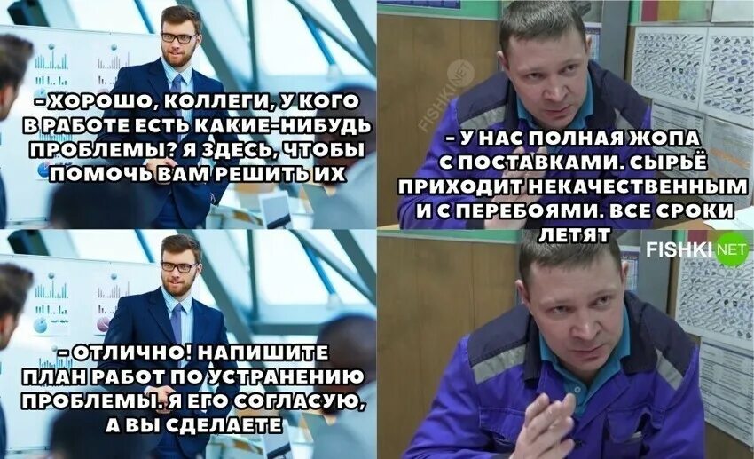 13 Зарплата Мем. Мемы про зарплату. Мемы про Украину. Менеджеры конец года Мем.