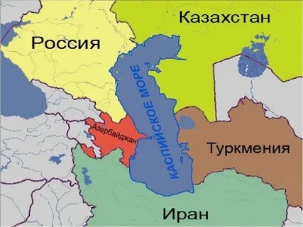 Каспийское море границы с какими странами