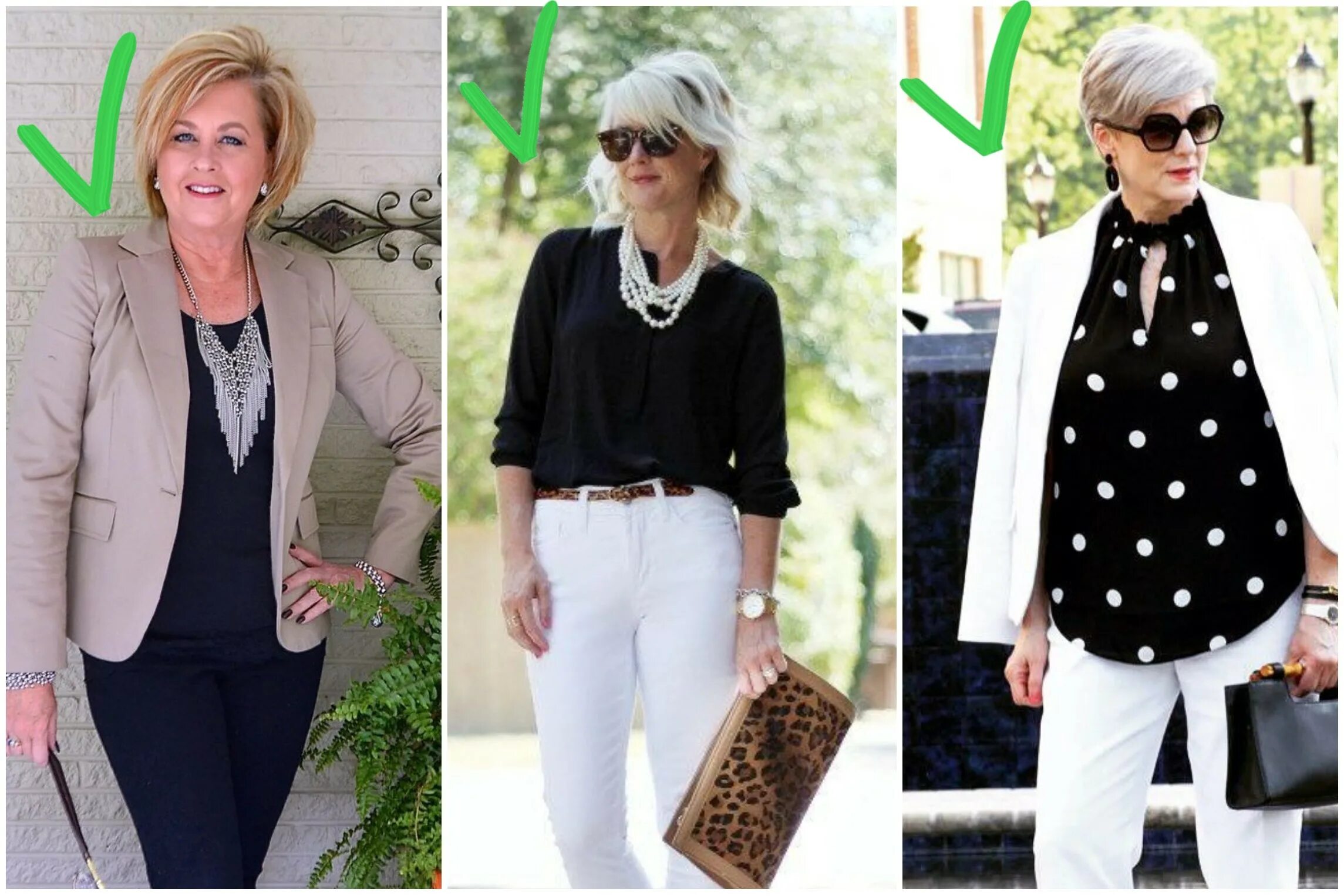 Одежда которая не старит. Одежда которая старит. Одежда которая старит женщину. Мода для женщин за 40. Одежда которая не старит.