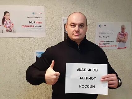 Гордимся отцами