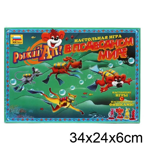 Рыжий ап настольная. Рыжий ап настольная игра. настольная игра рыжий ап в подводном мире. рыжий ап в подводном мире. настольная игра рыжий ап в космосе.