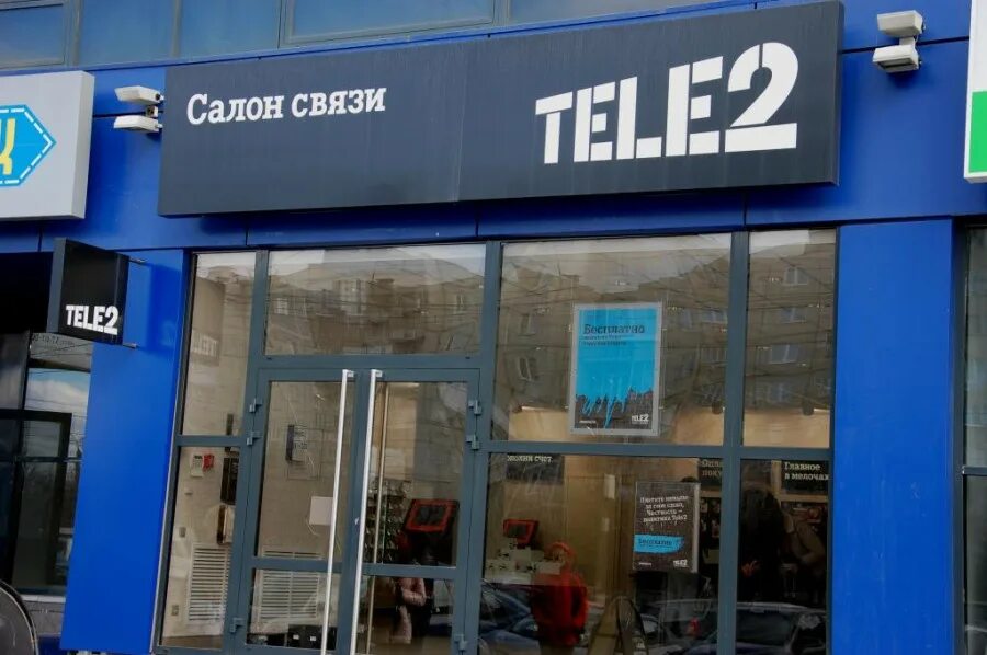 Теле2 тверь телефон. Оператор теле2 офис. Мобильной связи tele2. Теле2 Калининград. Офис мобильного оператора tele2.