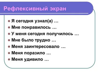 Сказки интерес