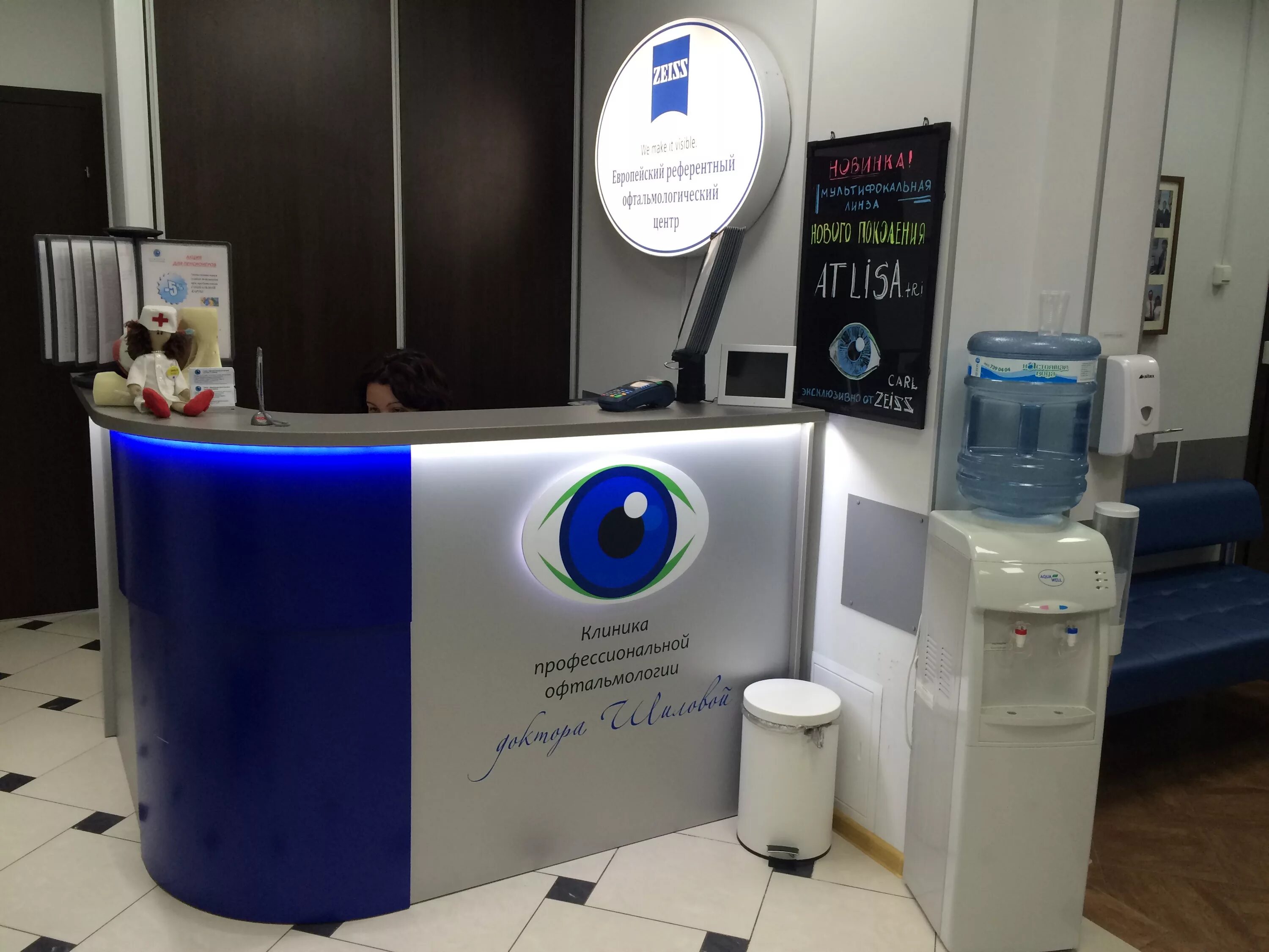 глазная клиника визион москва. офтальмологическая клиника спектр. клиника доктора шилова москва. эксимер офтальмологическая клиника в спб. лобачевского 42.