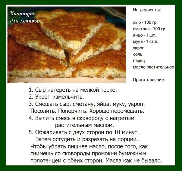 Тбилисские хачапури по-грузински рецепт с фото пошагово - 1000.menu