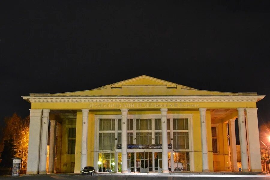 Сайт театра сызрани. Сызранский драматический театр имени а. Н. Драм театр сызрани афиша. Н.