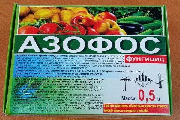 Фоликур для винограда. Гербіциди для пшениці. Фунгицид свитч (1 кг) syngenta. Строби 2гр. Свитч фунгицид для клубники.